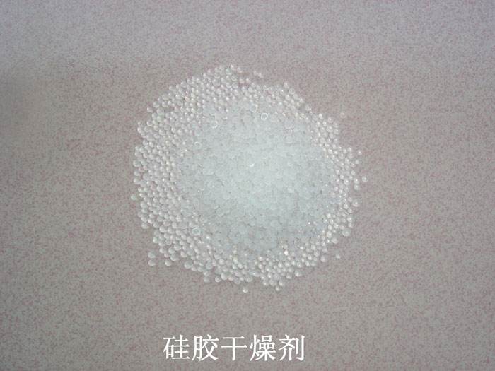 涟水县硅胶干燥剂回收